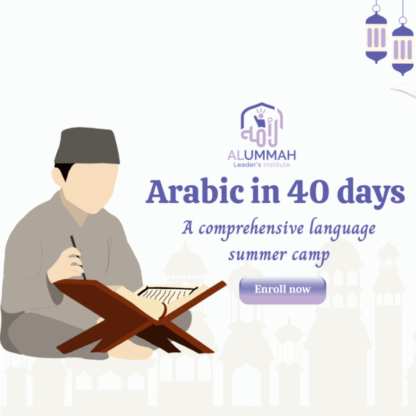 Arabic language course in 40 days