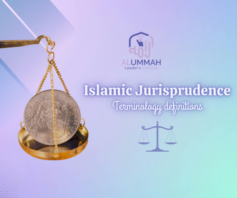 Islamic Jurisprudence Terminology  definitions