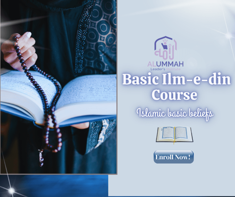 Basic Ilm-e-din Course