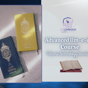 Advanced Course of Ilm-e-din