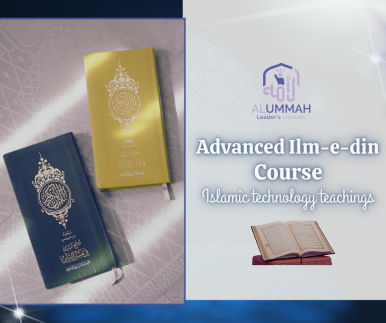 Advanced Ilm-e-din Course