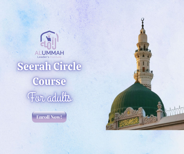 Seerah Course for adults