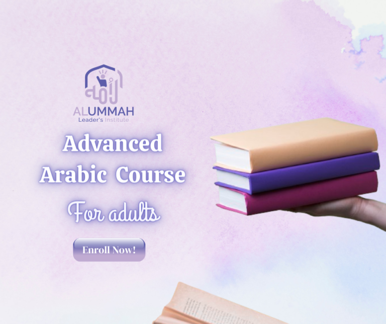 Advaned Arabic Language course (for adults)